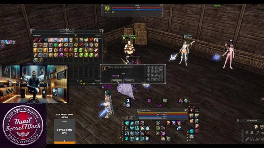 secrett0uch Lineage 2 stream image