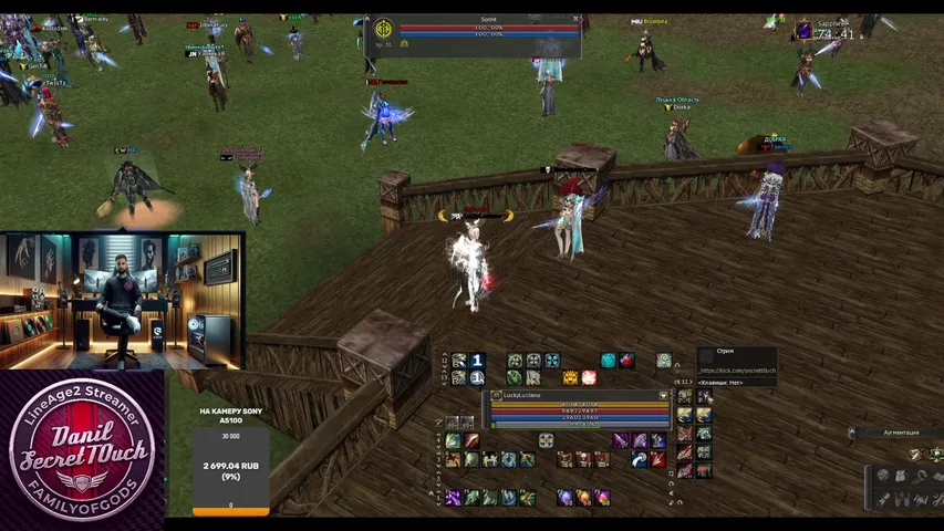 secrett0uch Lineage 2 stream image