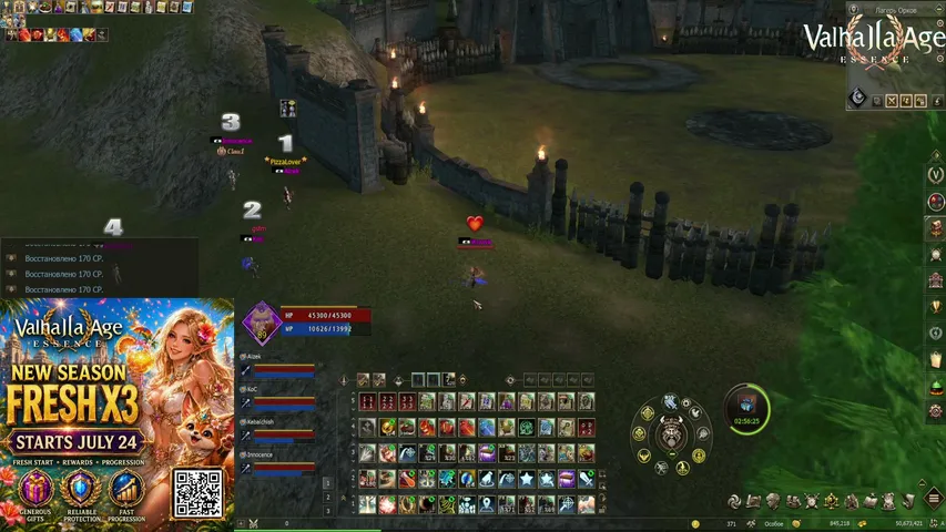 ikurwa Lineage 2 stream image