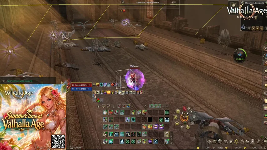 ikurwa Lineage 2 stream image
