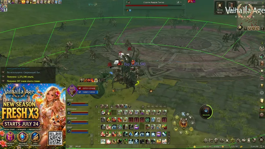 ikurwa Lineage 2 stream image