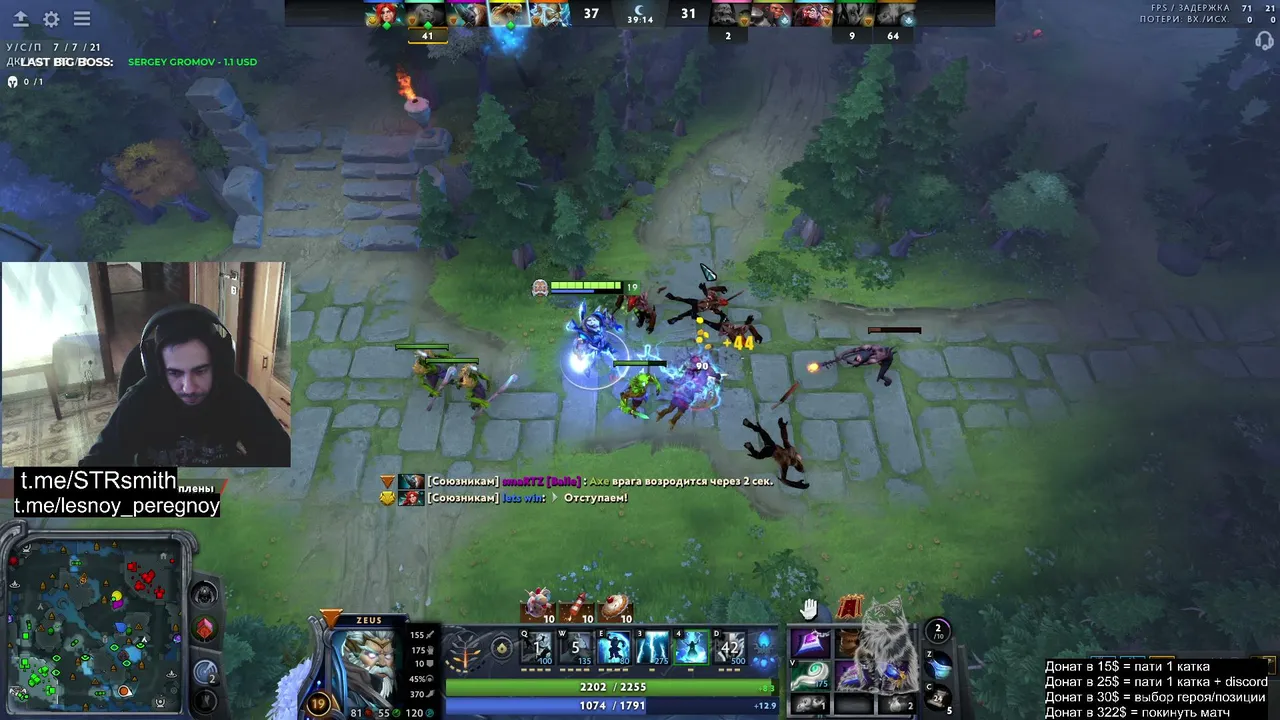 Splash1V live stream