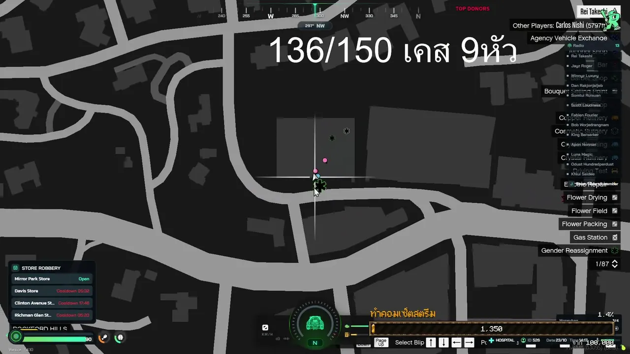 ReiTKS live stream