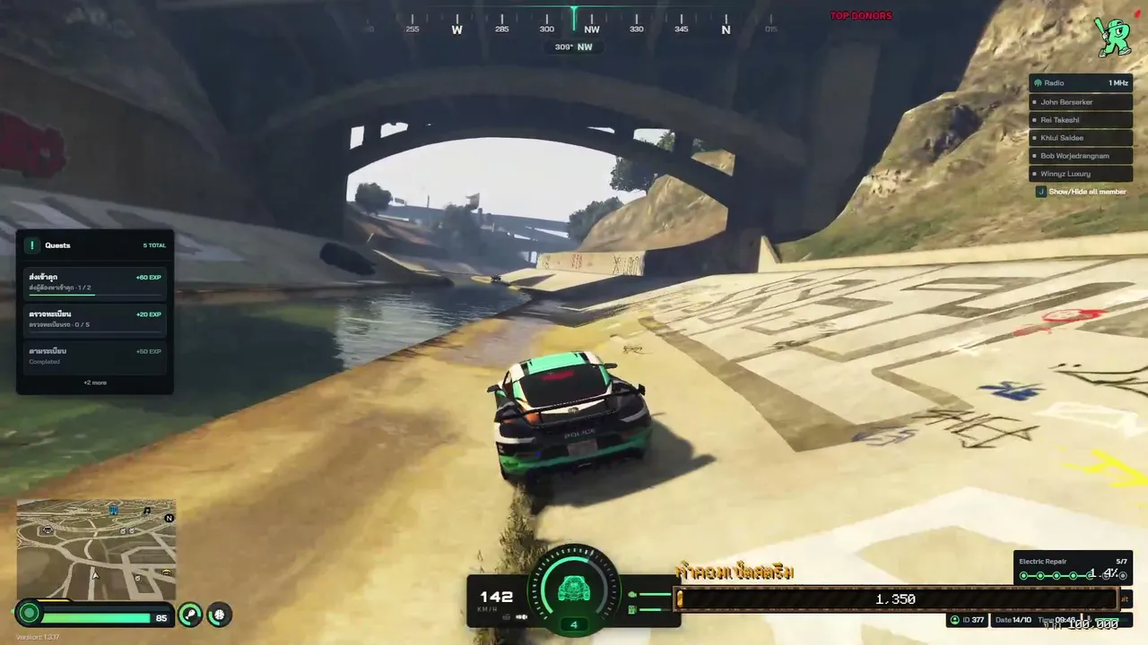 ReiTKS live stream