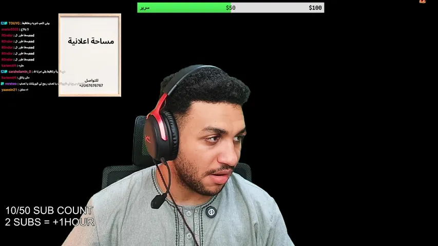 العميل 010 والباقي علي الله-007 First Light