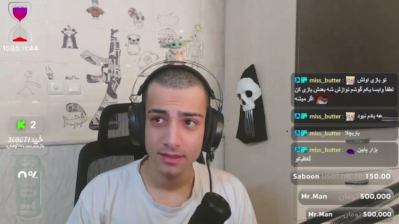 Pashmax