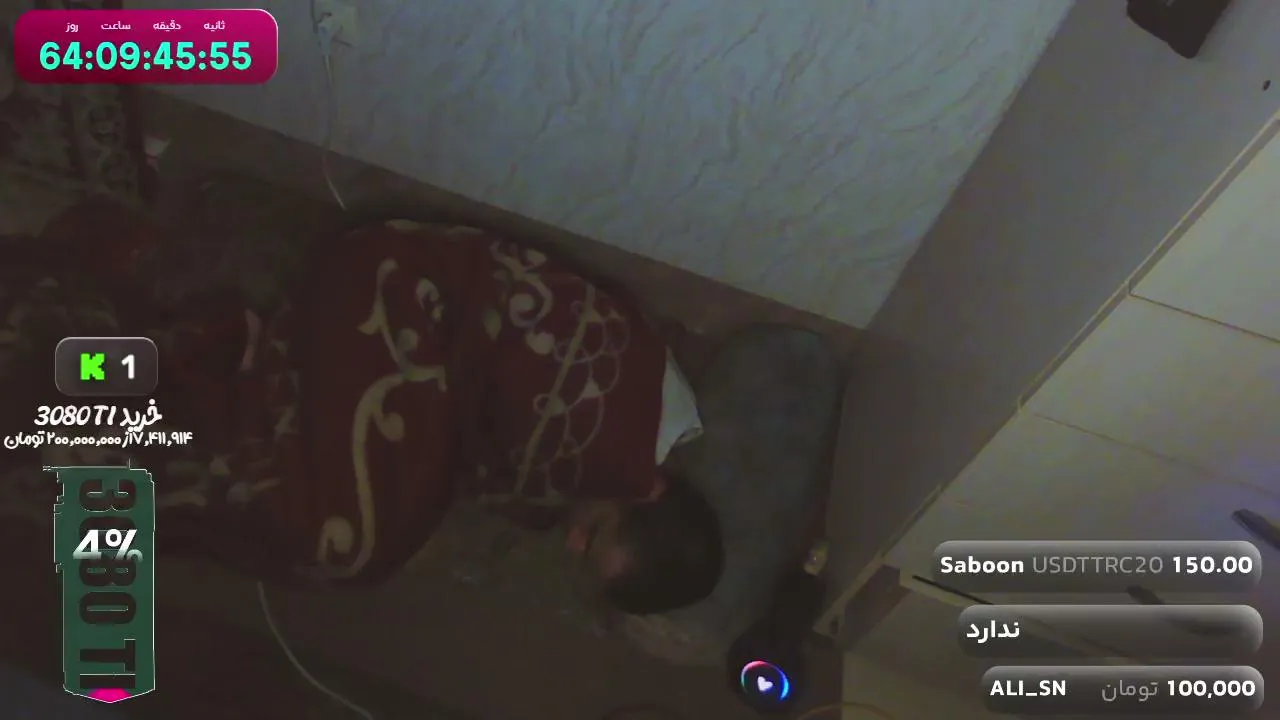 Pashmax