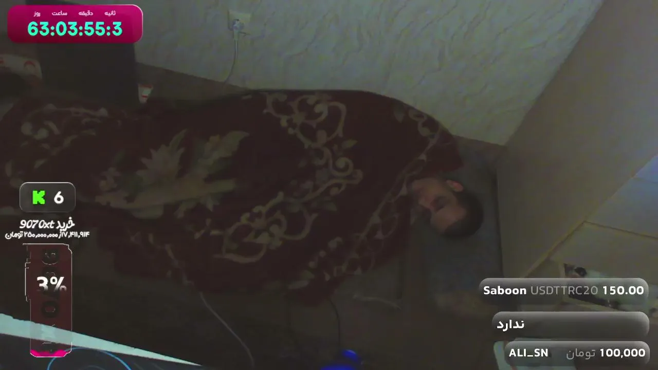 Pashmax