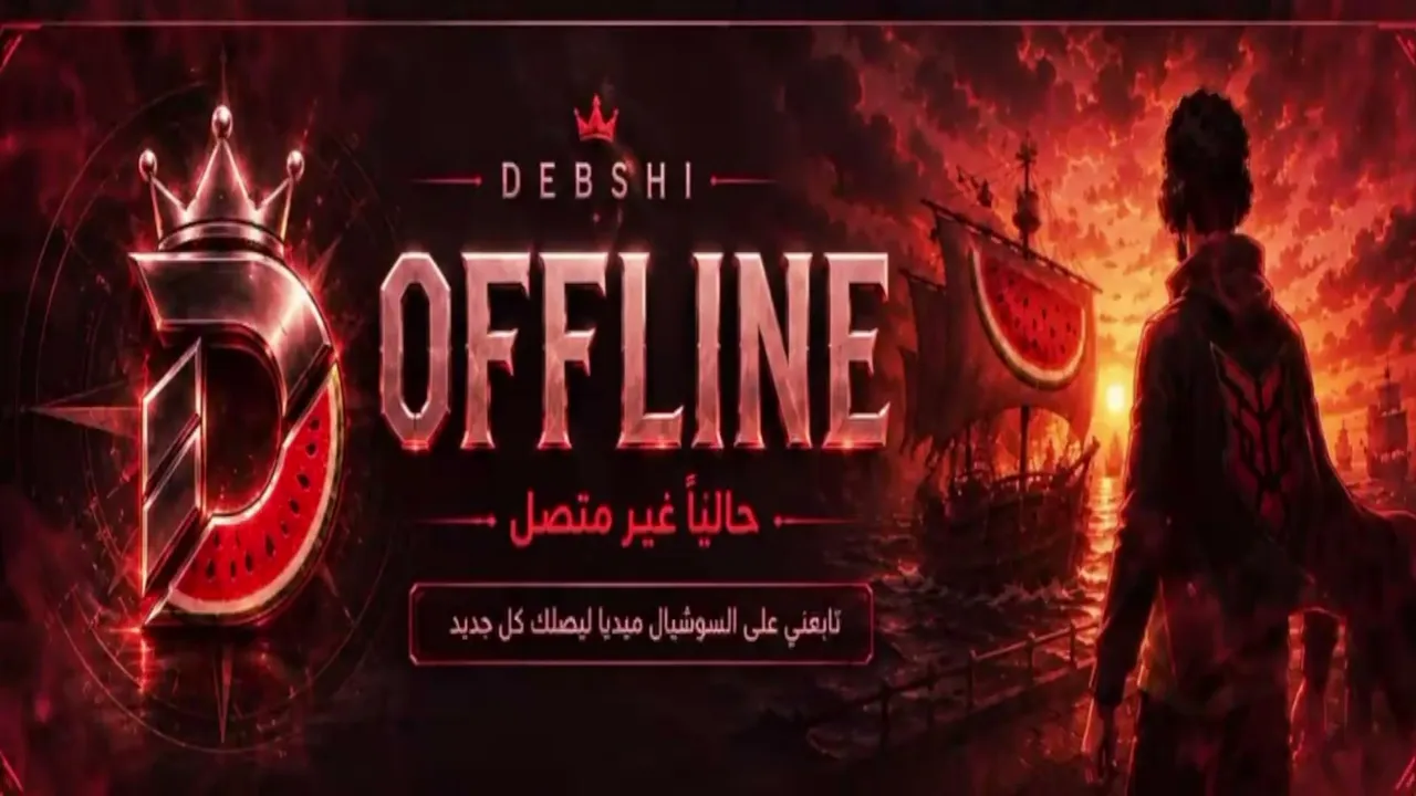 DEBSHI live