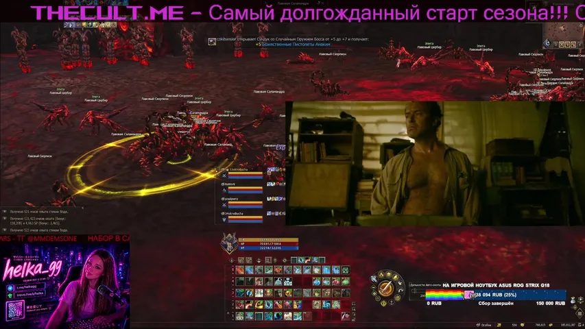 helka-gg Lineage 2 stream image