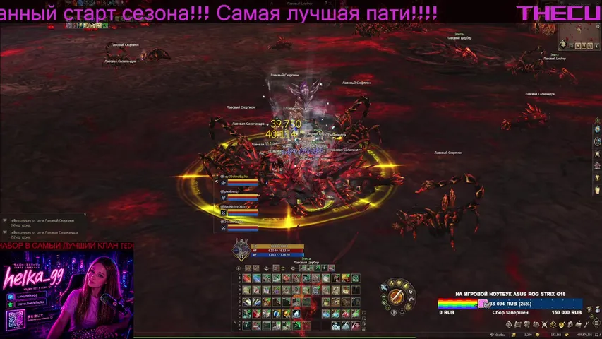 helka-gg Lineage 2 stream image