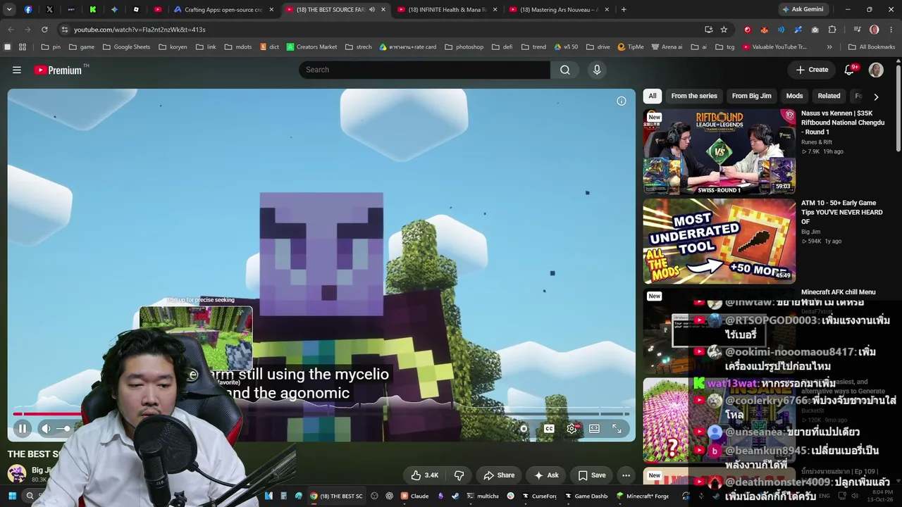 bigboungstudio live stream