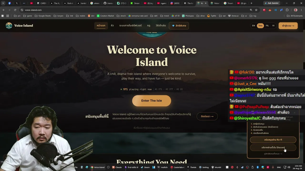 bigboungstudio live