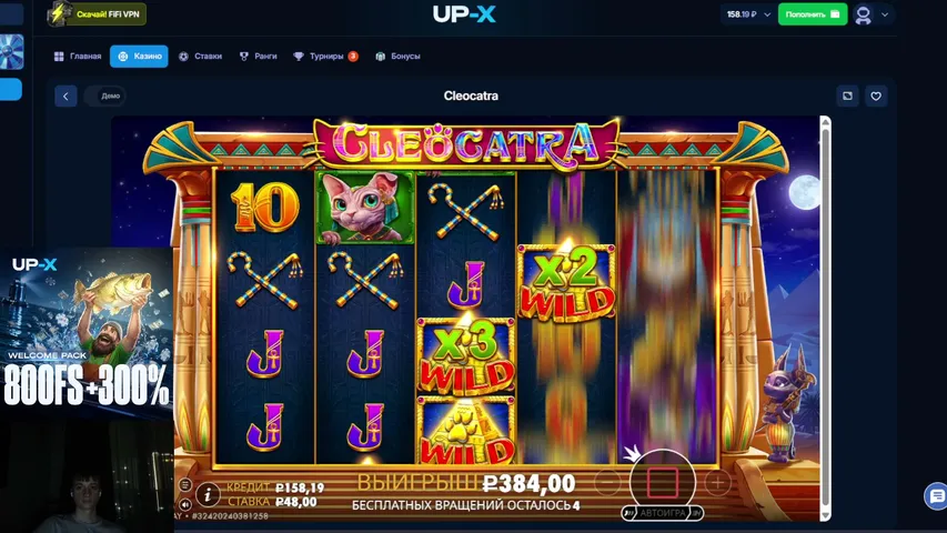 UP-X | ДЕЛАЕМ ДЕНЬГИ | !tg !upx