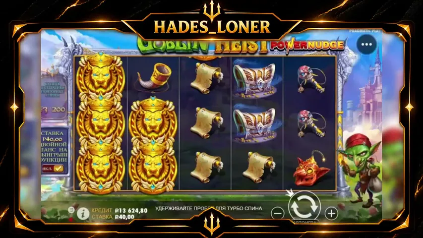 hadesloner live stream