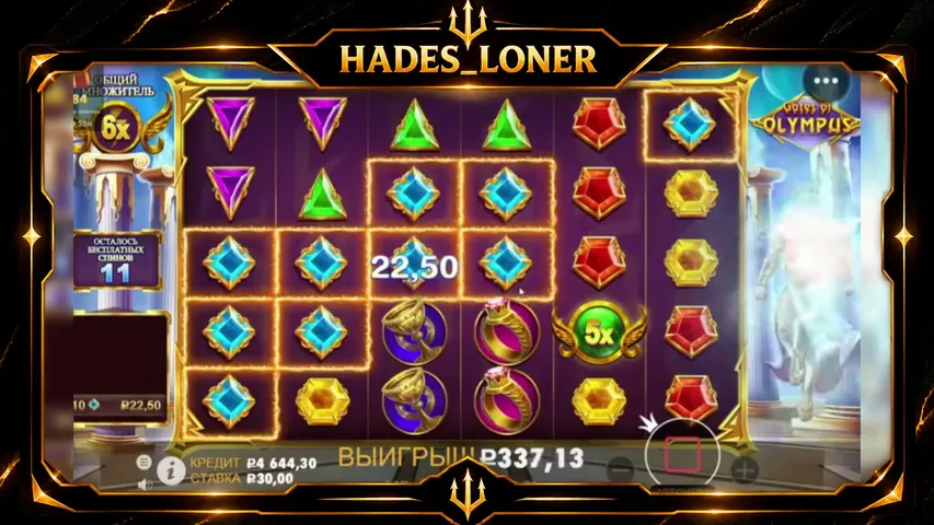 hadesloner playing Slots & Casino - Live Casino Stream