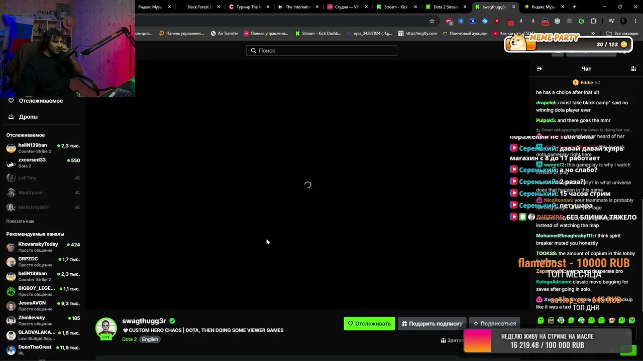 chern_ex live
