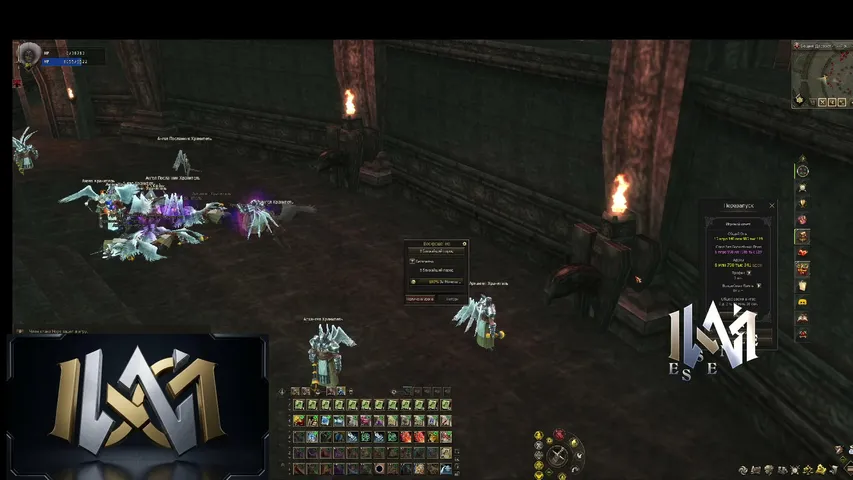 lelikc Lineage 2 stream image