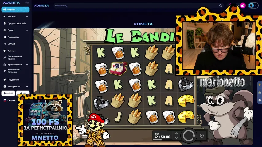 marionetto playing Tasty Slot Machine - Live Casino Stream