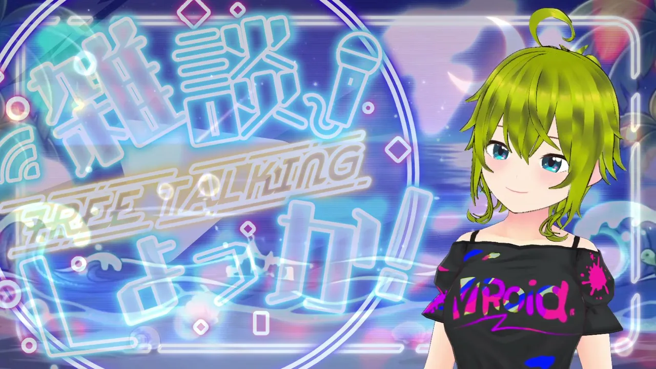 rifa_ver live
