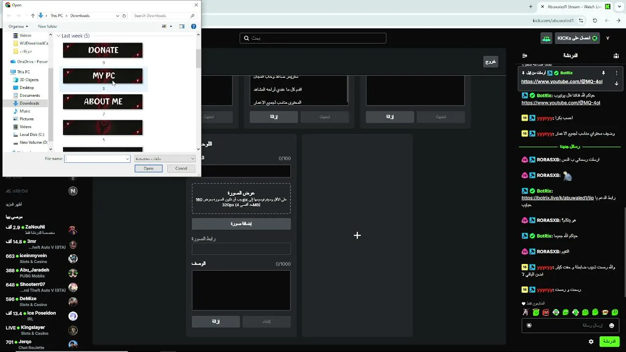 Abuwaled1 live