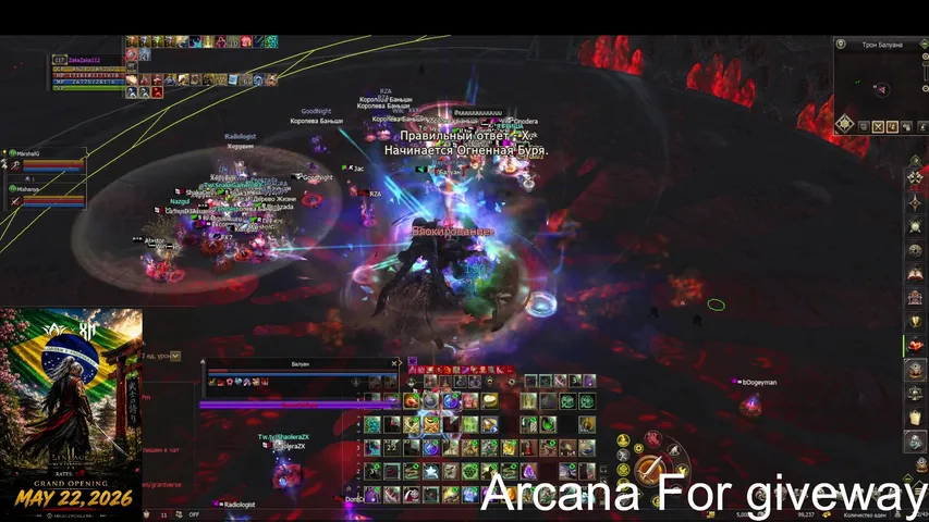 zakazaka112 Lineage 2 stream image