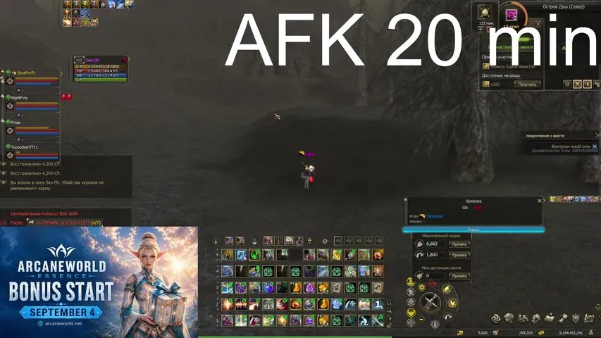 zakazaka112 Lineage 2 stream image