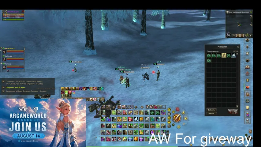 zakazaka112 Lineage 2 stream image