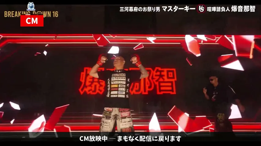 ニンポー逮捕に群がる陰キャ達w