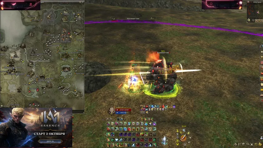 exelpwnz Lineage 2 stream image