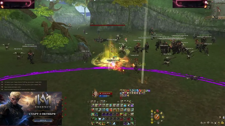 exelpwnz Lineage 2 stream image