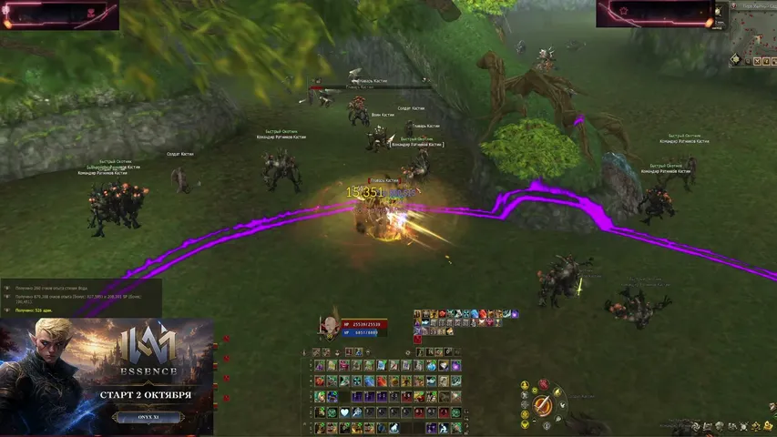 exelpwnz Lineage 2 stream image