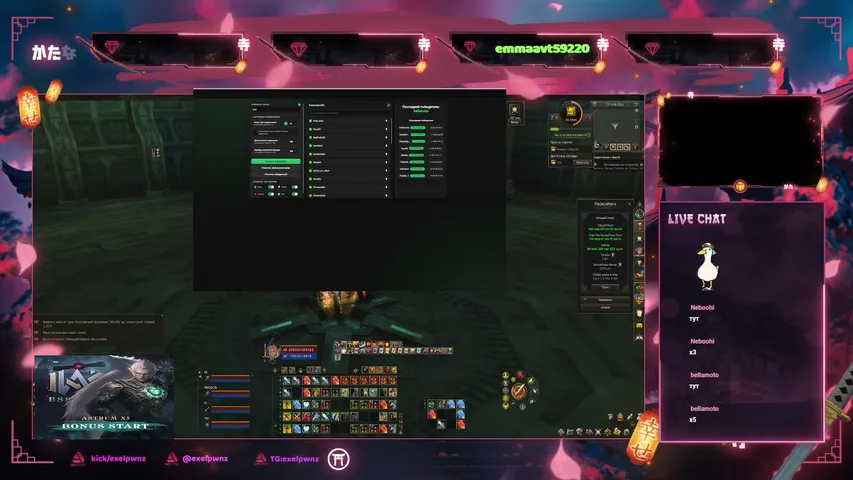 exelpwnz Lineage 2 stream image
