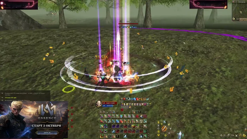 exelpwnz Lineage 2 stream image