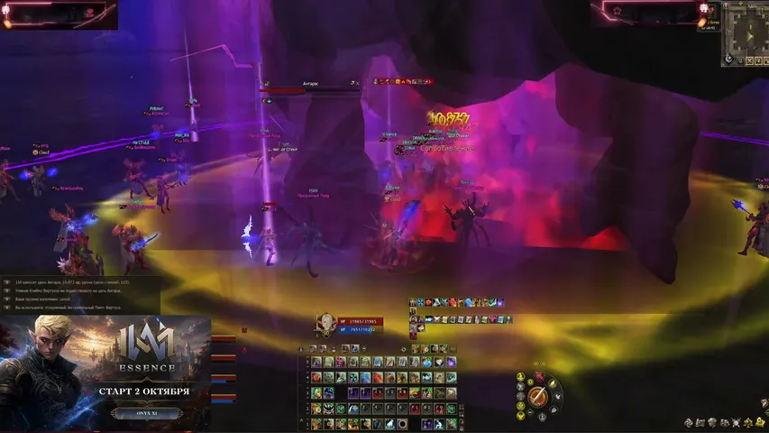 exelpwnz Lineage 2 stream image