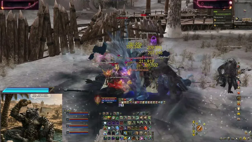 exelpwnz Lineage 2 stream image