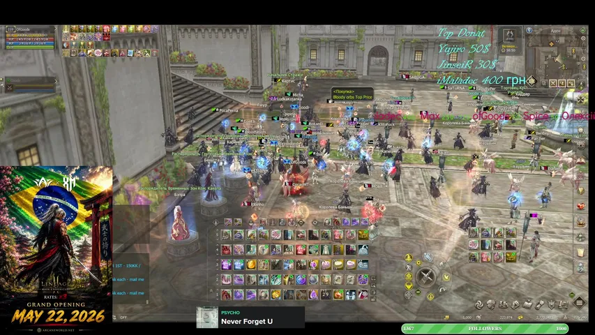 ofgoods Lineage 2 stream image