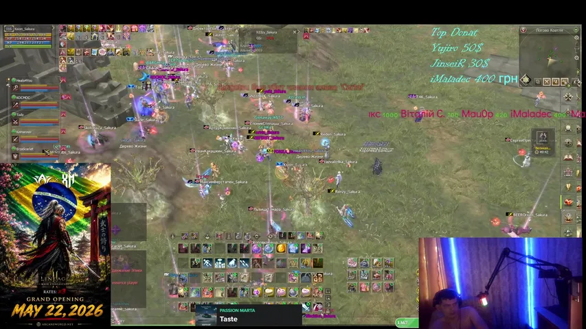 ofgoods Lineage 2 stream image