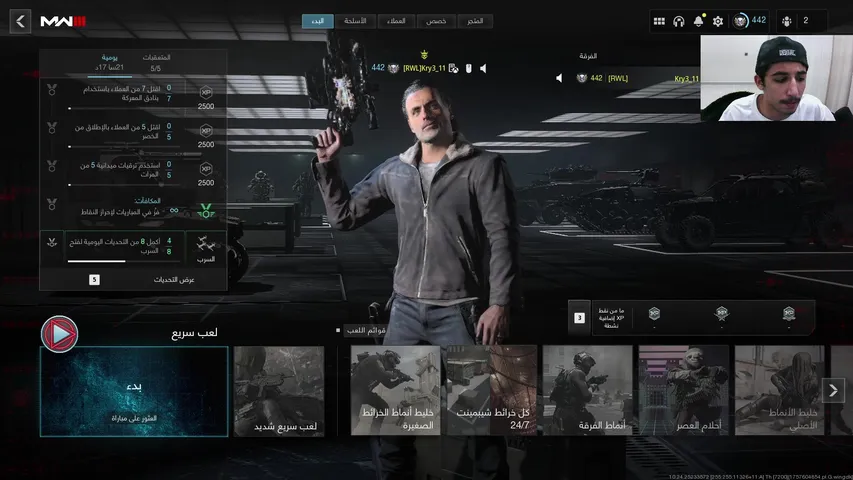 اوسمز يقول ادخل