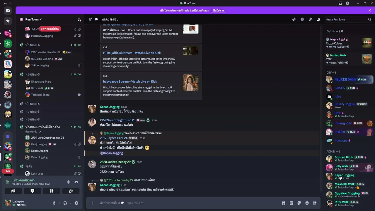 babypaooo live