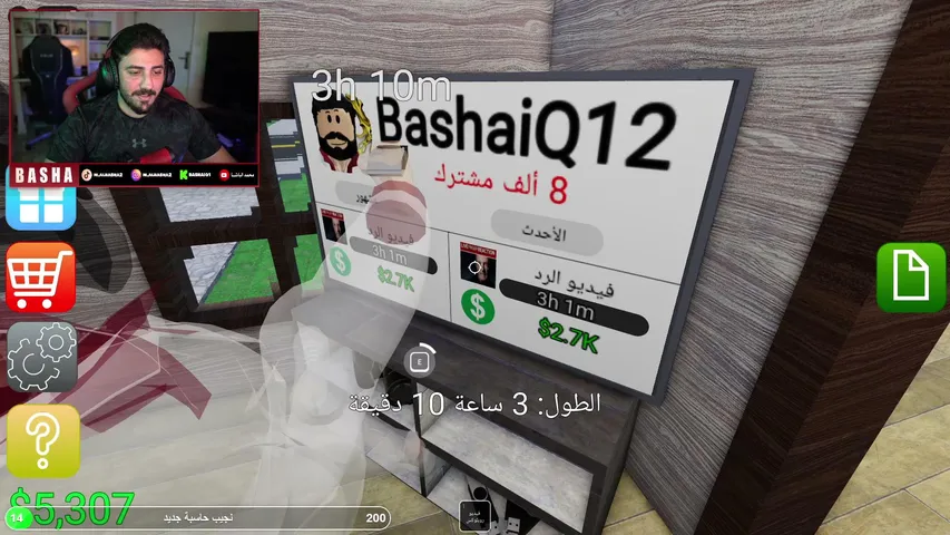 bashaiq1 live