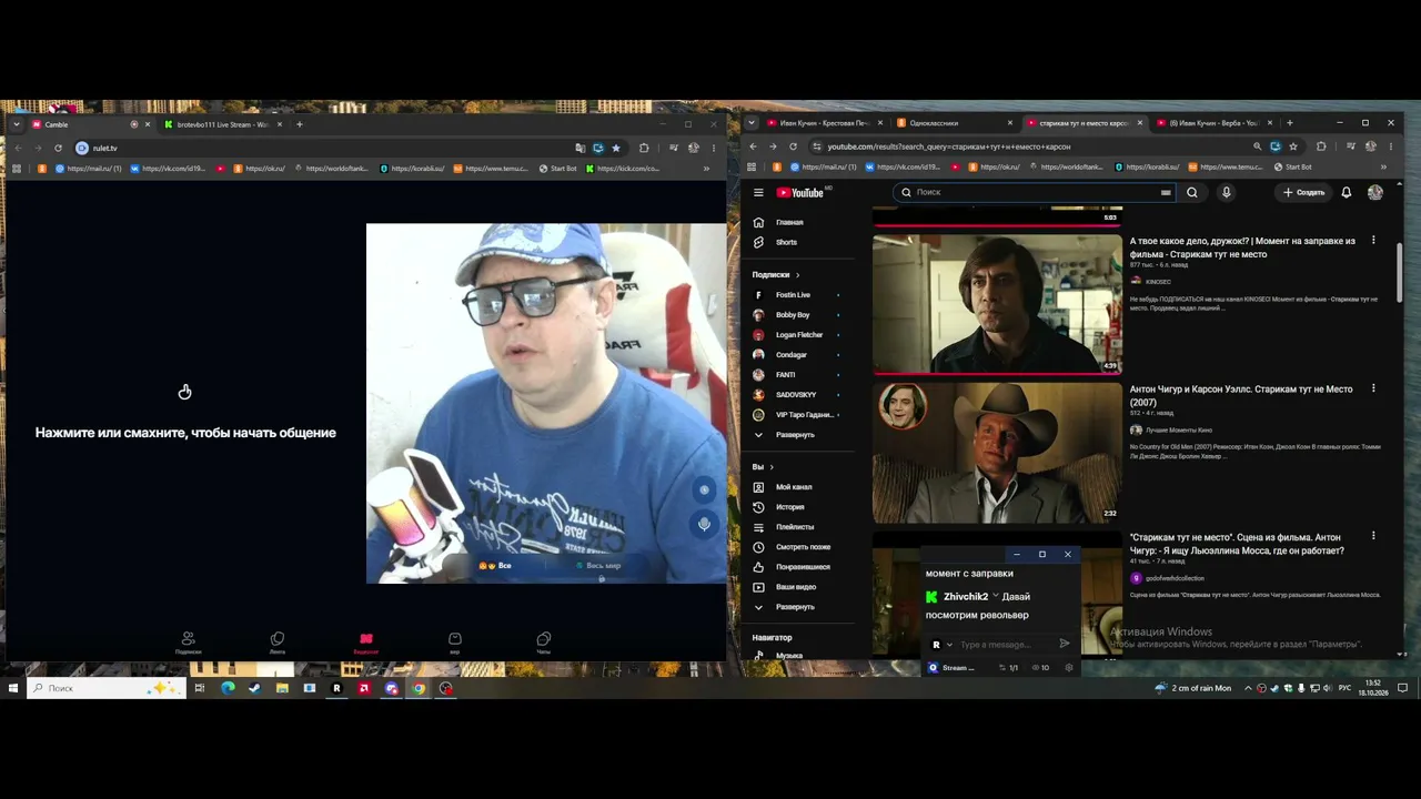 brotevbo111 live