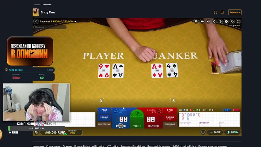 leanguy777 playing Slots & Casino - Live Casino Stream