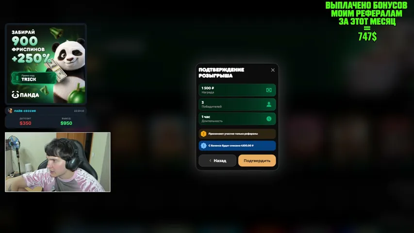 leanguy777 playing Slots & Casino - Live Casino Stream