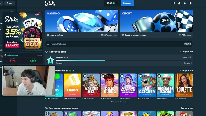 15$ КАЖДОМУ! +5$ за РЕГУ! ОТДАЮ ВСЮ РЕФКУ НА STAKE! + БОНУСНАЯ СИСТЕМА ОТ МЕНЯ!