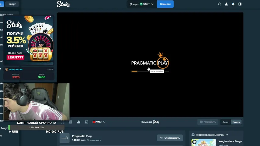 leanguy777 playing Slots & Casino - Live Casino Stream