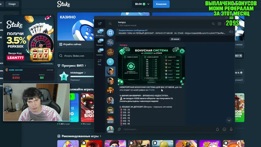 leanguy777 playing Slots & Casino - Live Casino Stream