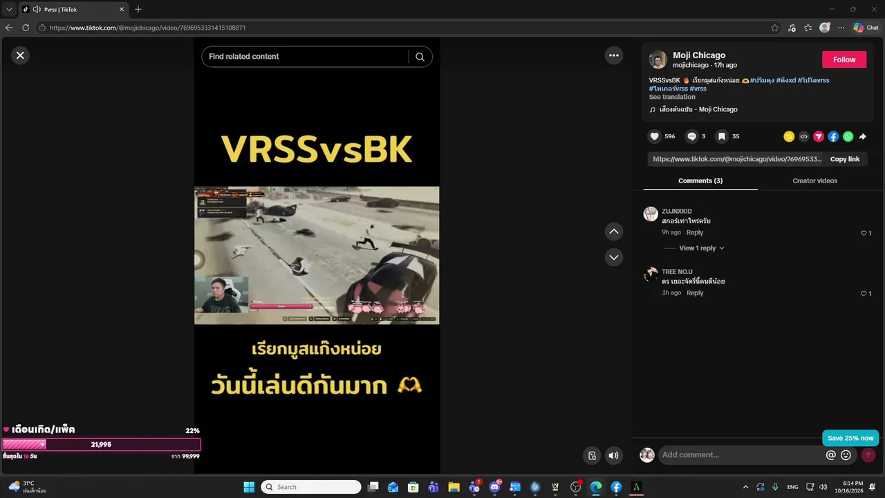 Chxwhy live stream