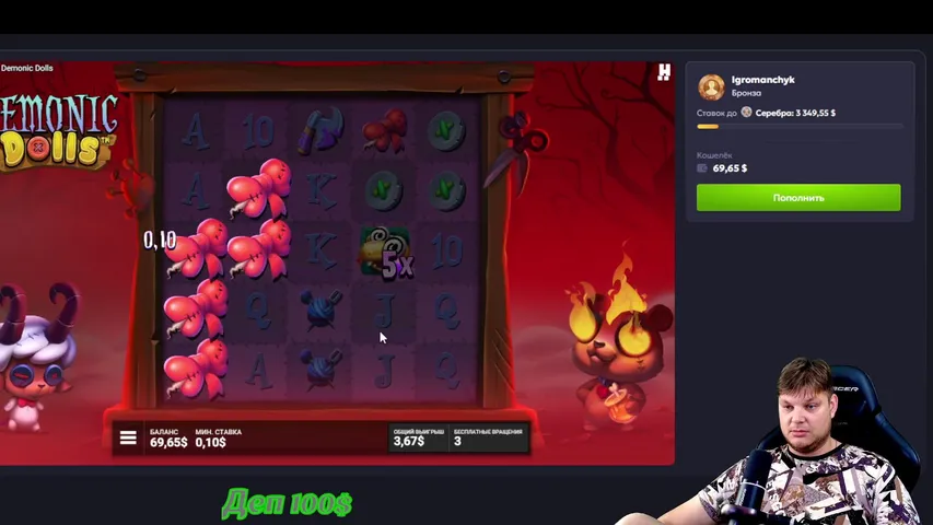 igromanchyk playing Slots & Casino - Live Casino Stream
