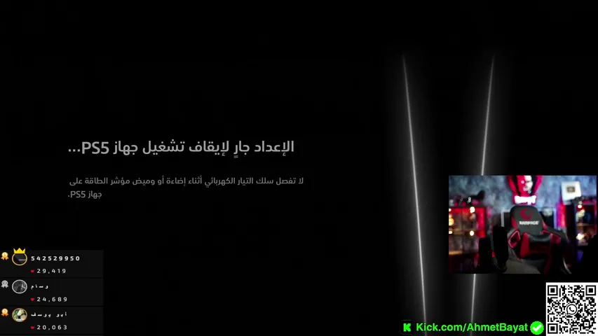 التمت كونكر ببجي بث 24سااااااعه